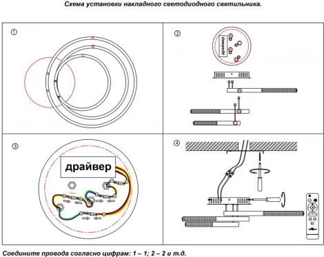 Потолочная люстра светодиодная Calm 358924