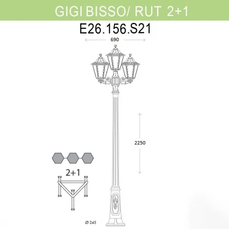Наземный фонарь Fumagalli Rut E26.156.S21.AYF1R (220V, IP55)