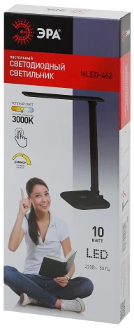 Офисная настольная лампа складываемая Эра NLED-462-10W-BK (регулировка яркости, 220V, диммер, сенсорный выключатель)