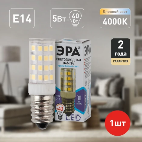 Лампочка светодиодная E14 5W ЭРА LED T25-5W-CORN-840-E14