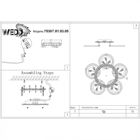 Потолочная люстра Wedo Light Felicity 75307.01.03.05