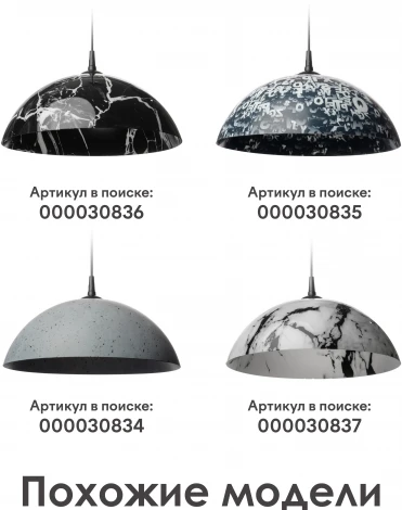 Подвесной светильник Мелодия Света PS1N 000049585