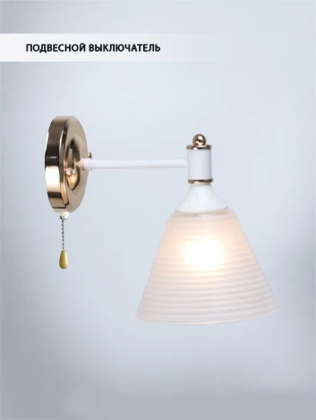 Бра Wedo Light Anneta WD3619/1W-WT-FGD-WT