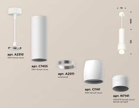 Подвесной светильник Ambrella Techno Spot XP1141012 (220V, круглые)