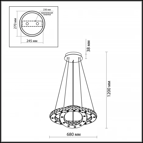 Подвесной светильник Odeon Light Mairi 2710/57L