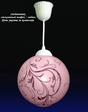 Подвесной светильник Мелодия Света PS1N 000025974