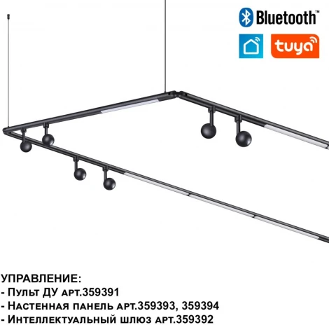 Светильник диммир. со сменой цв. температуры Novotech Glat 359369 IP20 LED 8W 48V 30 KONST (регулировка яркости, управление смартфоном, умный дом - Smart Life)
