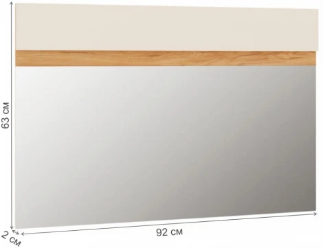 Зеркало Woodville Кассандра дуб крафт золотой / кашемир 559203