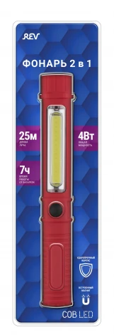 Ручной фонарь светодиодный REV 29047 6