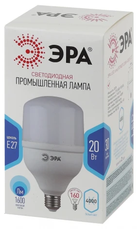 Лампочка светодиодная E27 20W ЭРА LED POWER T80-20W-4000-E27