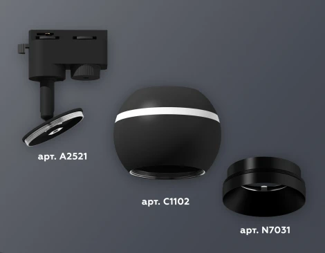 Трековый светильник Ambrella Track System XT1102002 (220V, шар)