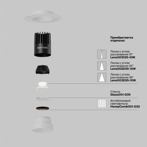 Встраиваемый светильник под гипсокартон Maytoni Dip DL119-10W-4K-TRS-W (LED, 220V, круглые)