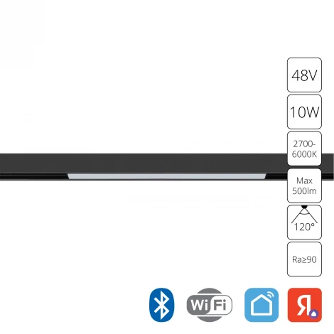 Трековый светильник магнитный 48V Linea A4692PL-1BK Arte Lamp (LED, управление смартфоном, умный дом - Алиса, Tuya Smart)