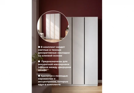 Шкаф Кассий 120 Альбина Woodville 679653