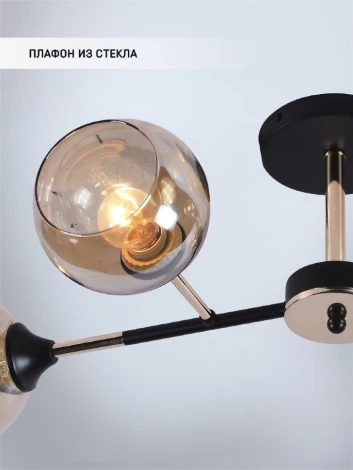 Потолочная люстра на штанге Seven Fires Linda SF3301/4C-MBK-GD