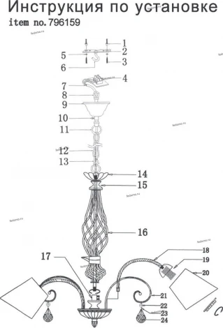 Подвесная люстра Lightstar Esedra 796159