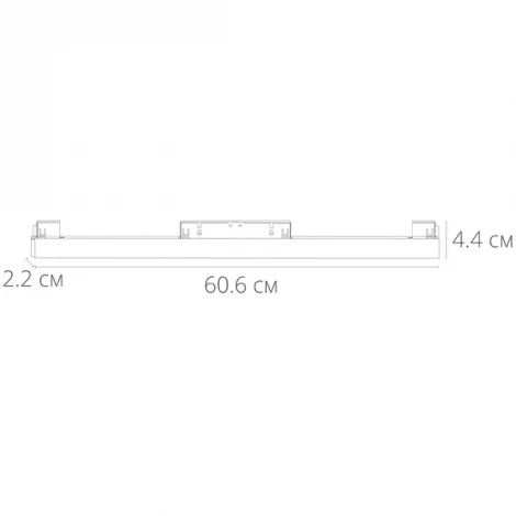 Трековый светильник магнитный Arte Lamp Linea A4633PL-1WH (LED, 48V)