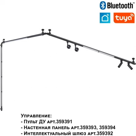 Светильник диммир. со сменой цв. температуры Novotech Glat 359376 IP20 LED 14W 48V 3000-6000К G KONST (регулировка яркости, управление смартфоном, умный дом - Smart Life, шарики)
