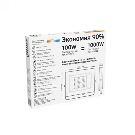 Прожектор уличный Gauss 613527100