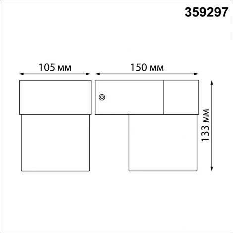 Настенный светильник уличный Novotech Opal 359297 STREET черный IP65 LED 5W 4000K 220V (круглые)
