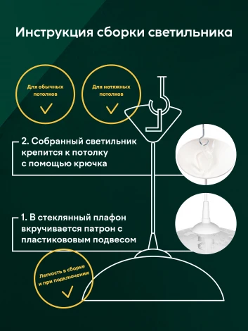 Подвесной светильник Мелодия Света PS1N 000031180