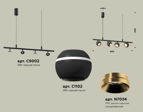 Подвесной светильник с дополнительной подсветкой Ambrella Traditional XB9002500 (220V, на проводе, шарики)