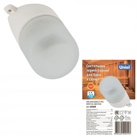 Настенно-потолочный светильник влагозащищенный под лампу Е27 наклонный для бань и саун Uniel UWL-K02R 60W/E27 IP65 WHITE