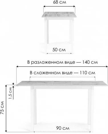 Стол деревянный Woodville Аркон 110(130)х68х75 дуб вотан / белый арт.611355