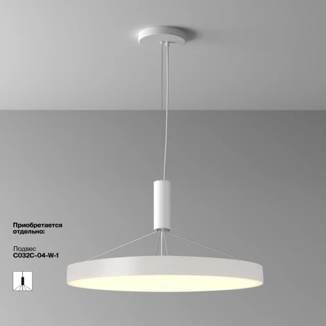 Потолочный светильник круглый Maytoni Zon C032CL-90W3K-RD-W (LED, 220V, круглые)
