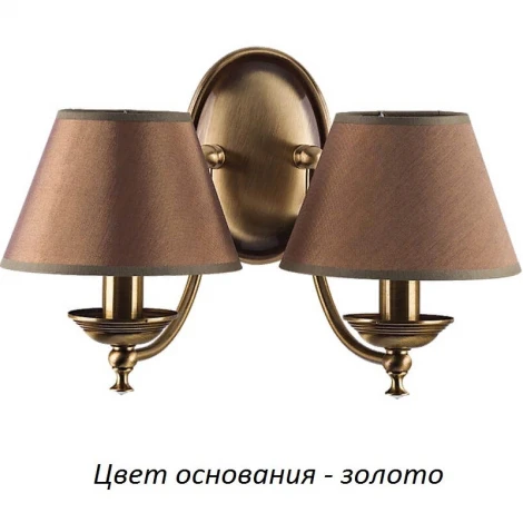 Бра Kutek San Marino SAN-K-2(Z/A)SW (220V)