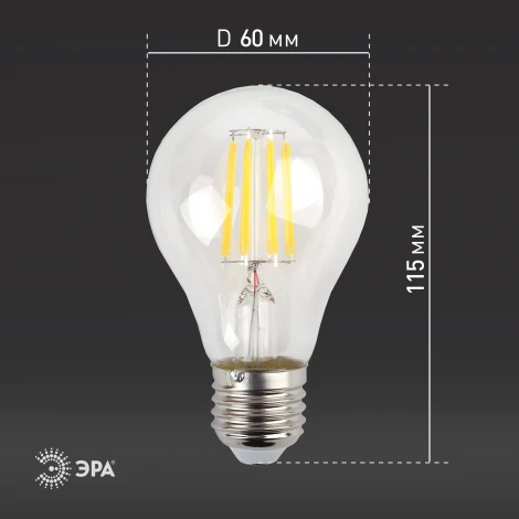 Лампочка светодиодная филаментная E27 15W ЭРА F-LED A60-15W-840-E27