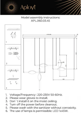 Подвесной светильник Aployt Krysia APL.060.03.45 (LED, 220V, на проводе)