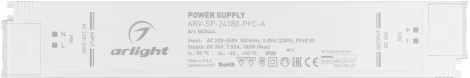 Блок питания ARV-SP-24180-PFC-A (24V, 7.5A, 180W) (Arlight, IP20 Пластик, 5 лет) 047444