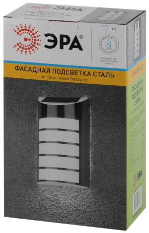 Архитектурная подсветка Эра ERAFS024-40