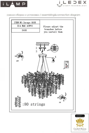 Подвесная люстра iLamp Savage 8005-D600 GD