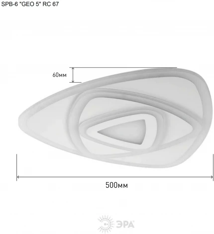 Потолочный светильник светодиодный с пультом регулировкой цветовой температуры и яркости ЭРА SPB-6 GEO 5 RC 67 (220V)