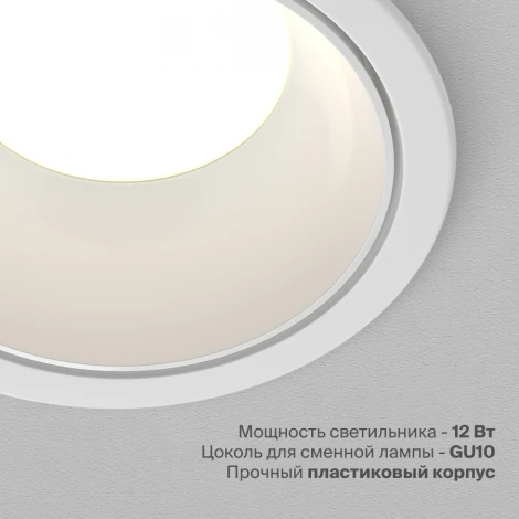 Встраиваемый светильник Nuvolt Fort LDL-040W