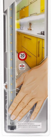 Настенно-потолочный линейный светильник светодиодный с выключателем ЭРА 5055398640975 (12V)