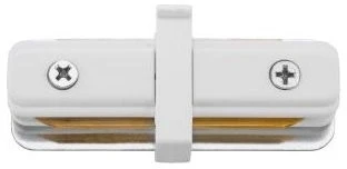 Коннектор Nowodvorski Profile Straight Connector 9454 (220V)