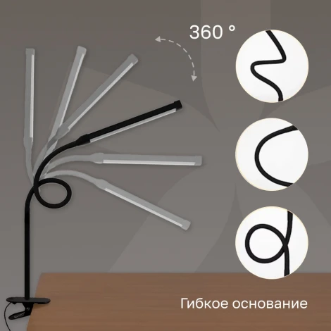 Настольная лампа светодиодная Nuvolt Jegser LTBL-002B