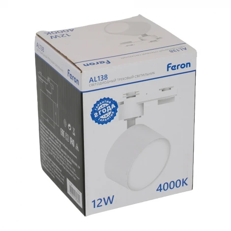 Трековый светильник однофазный светодиодный 12W 220V Feron AL138 51179