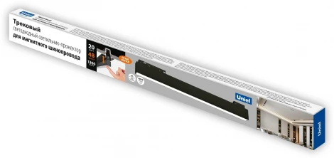 Трековый светильник магнитный 48V 20W ULB-M70-20W/4000K/35 BLACK (LED)