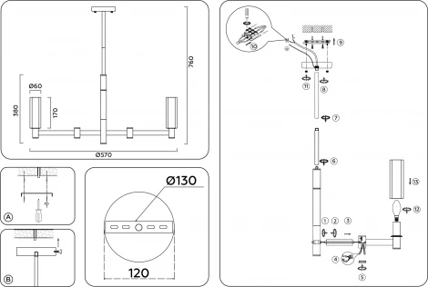Потолочная люстра на штанге Ambrella HIGH LIGHT LH55511 (220V)