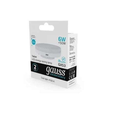 Лампочка светодиодная GX53 6W 220V 4100K Gauss 83826