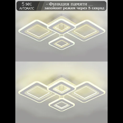 Потолочная люстра светодиодная Natali Kovaltseva Mujus LED LAMPS 81195 с пультом ДУ, моб. приложением 160W, белый, LED