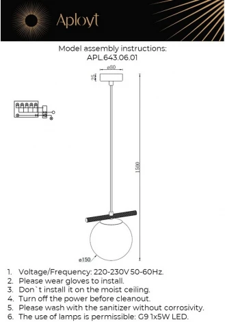 Подвесной светильник Aployt Penelopa APL.643.06.01 (220V, на проводе, шар)