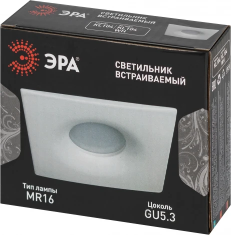 Встраиваемый точечный светильник ЭРА KL104 WH (12V)