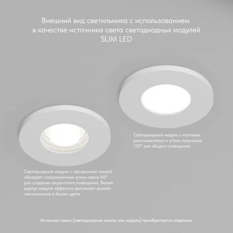 Встраиваемый светильник DK2036 DK2036-WH (220V, круглые, IP44)