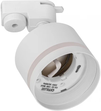 Трековый светильник однофазный 15W 220V Citilux Hardy CL002T10