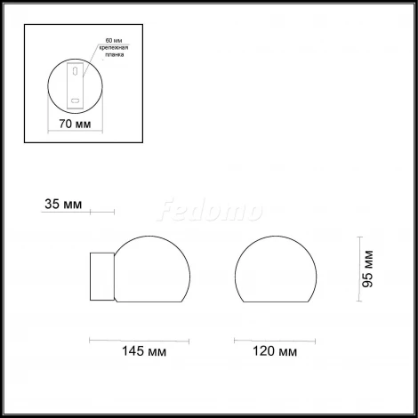 Спот Odeon Light Urfina 3536/1WL